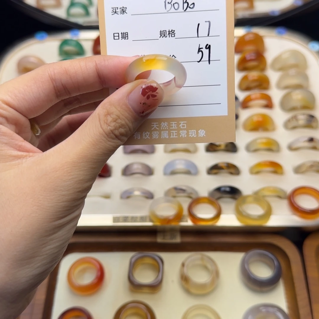 玛瑙/玉髓戒指合金