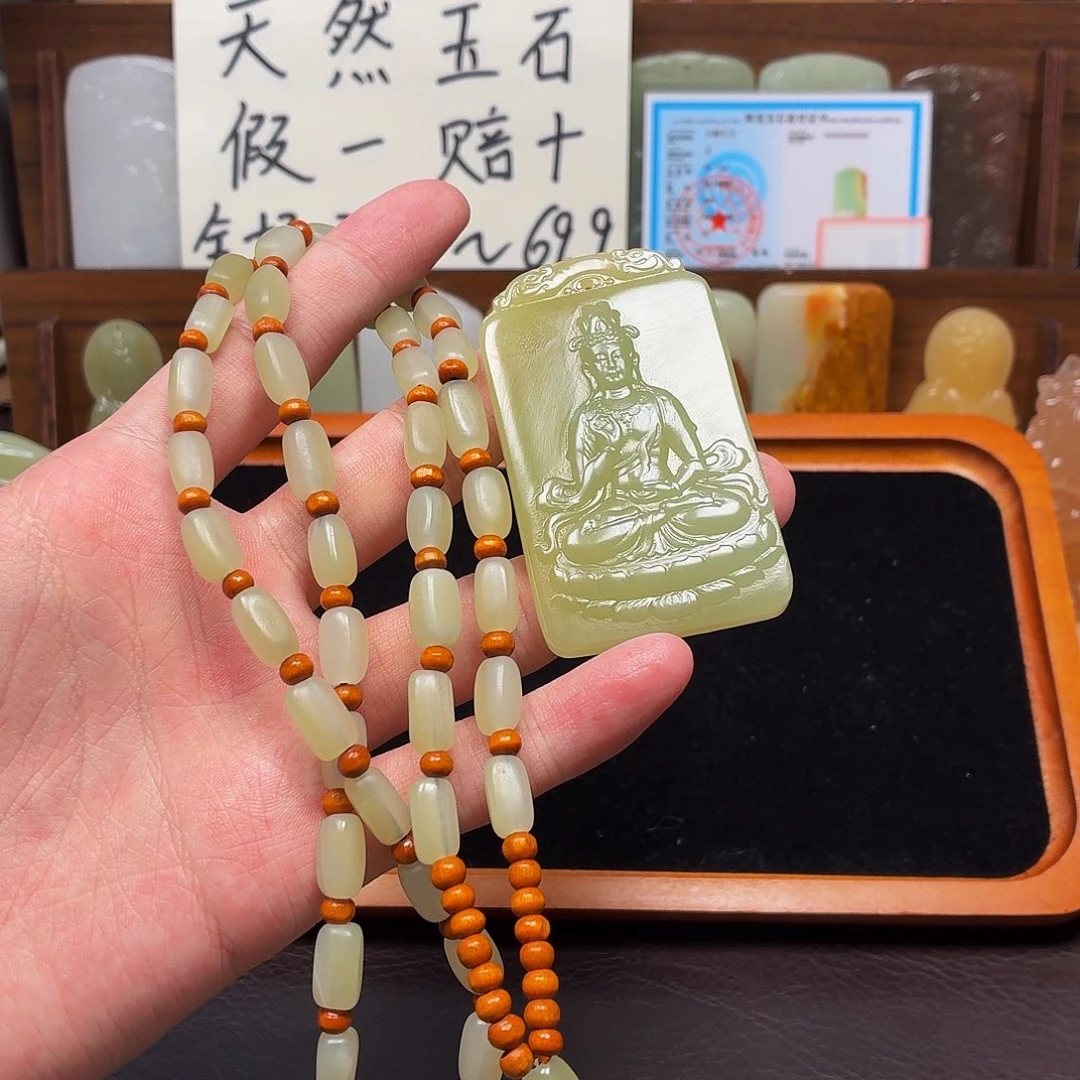 新疆昆仑山料 方解玉