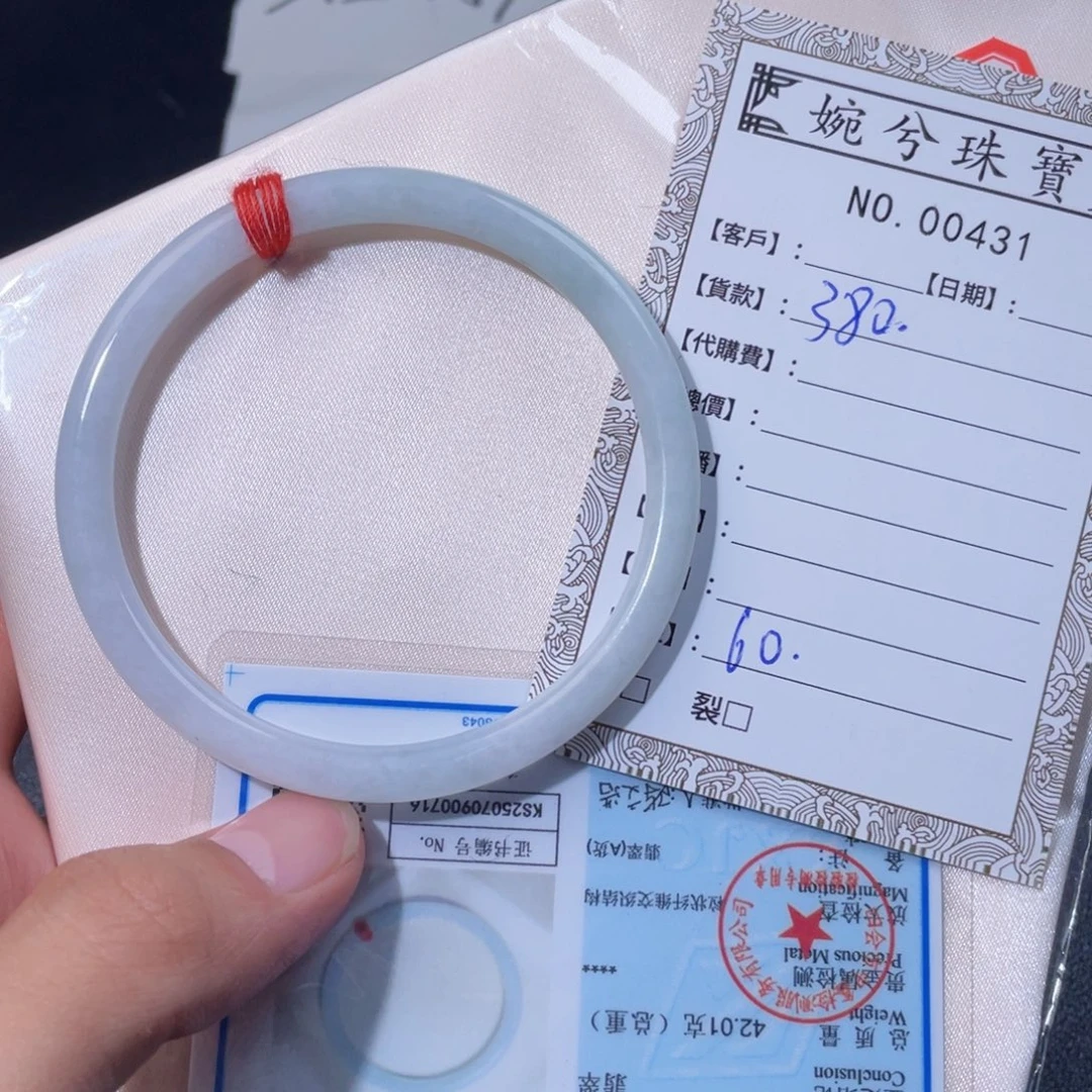 翡翠未镶嵌手镯00431
