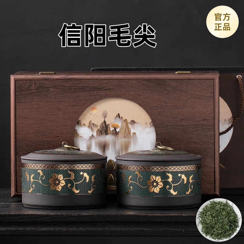 正宗信阳毛尖茶叶礼盒装2025明前新茶浓香绿茶父亲节礼品送礼长辈