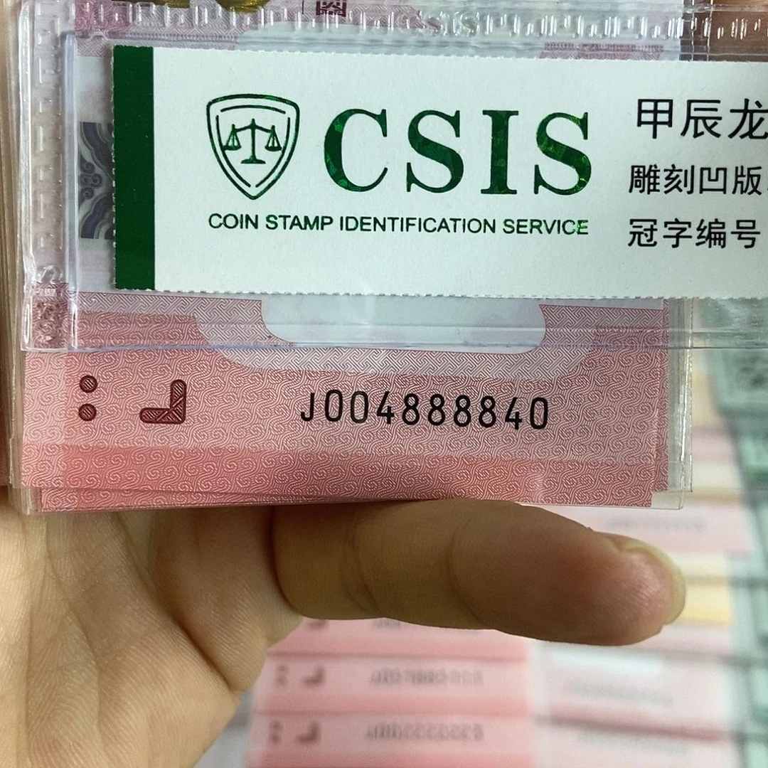 塑料8840 ……………………….