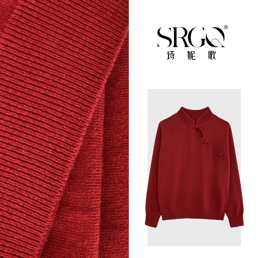 诗妮歌年货节中式系列【传统符号】女式旗袍盘口新中式百搭气质毛衫