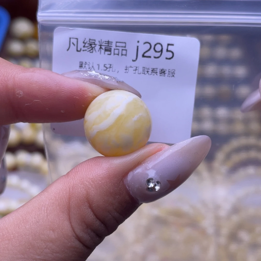 琥珀未镶嵌裸石琥珀