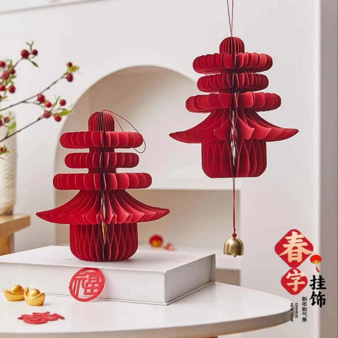 2025新年装饰挂件春字灯笼立体蜂窝球带铃铛春节客厅装饰新年氛围