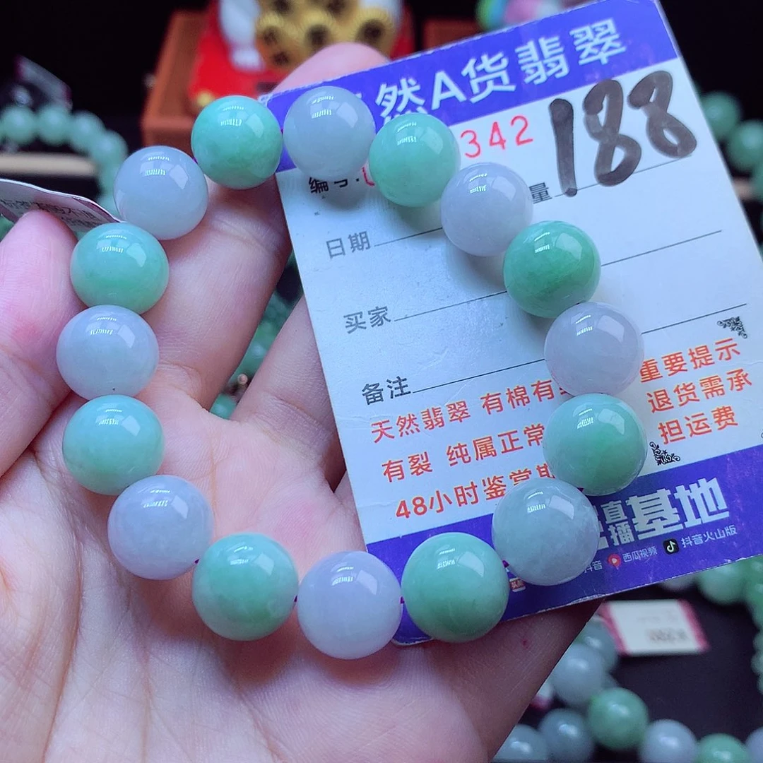 翡翠未镶嵌毛衣链13➕