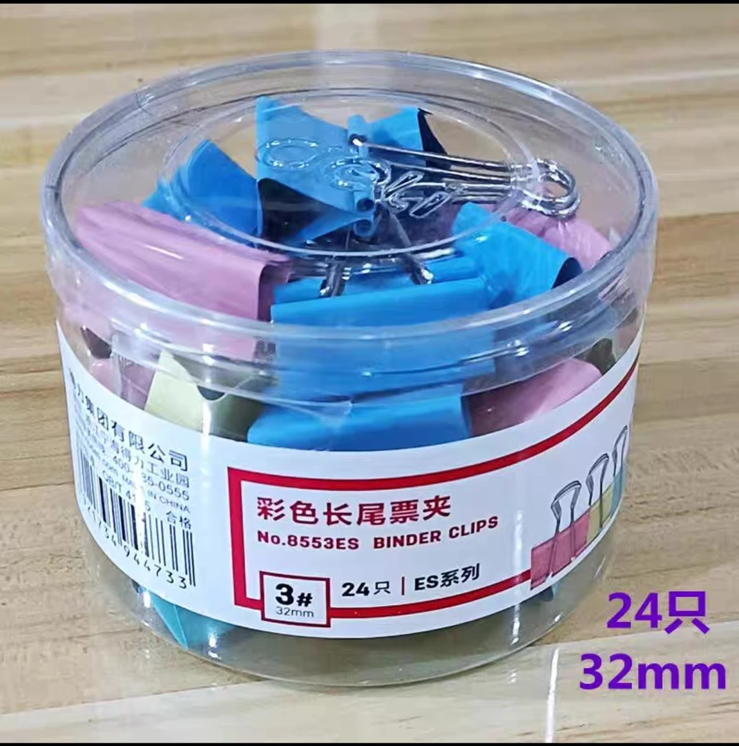 彩色燕尾夹长尾夹强力铁票夹多功能办公用品用于试卷资料收纳