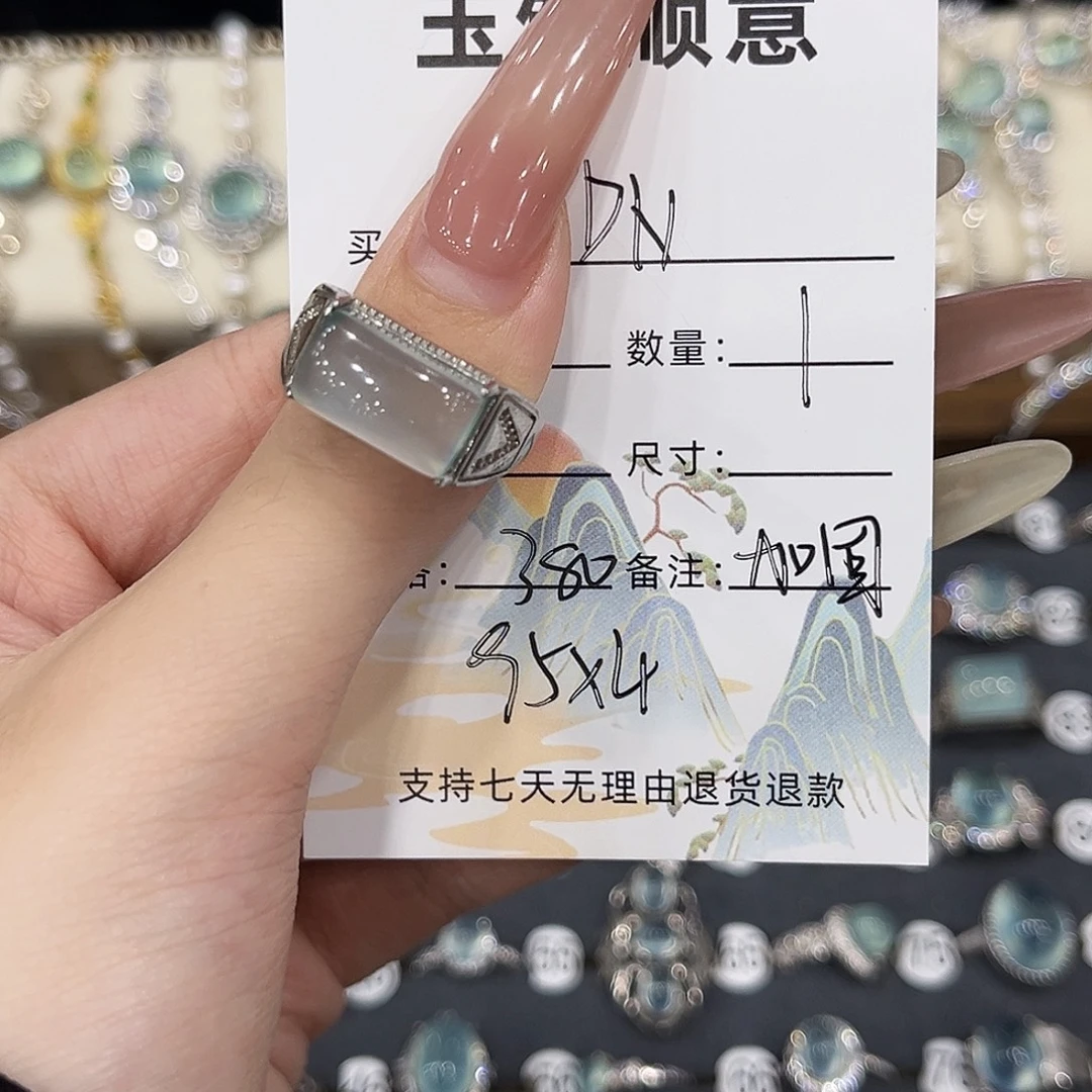 D***N银S925镶嵌岫玉戒指