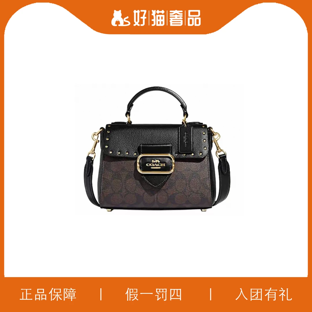 95新 COACH/蔻驰 蔻驰铆钉老花摩根手提包/A6039/21X17X8