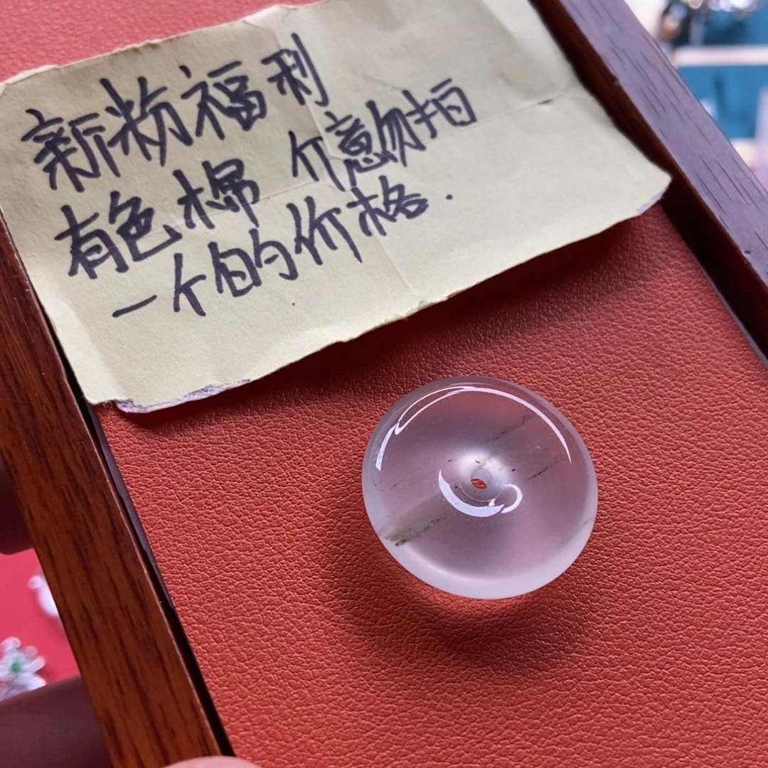 石英质玉颈饰未镶嵌