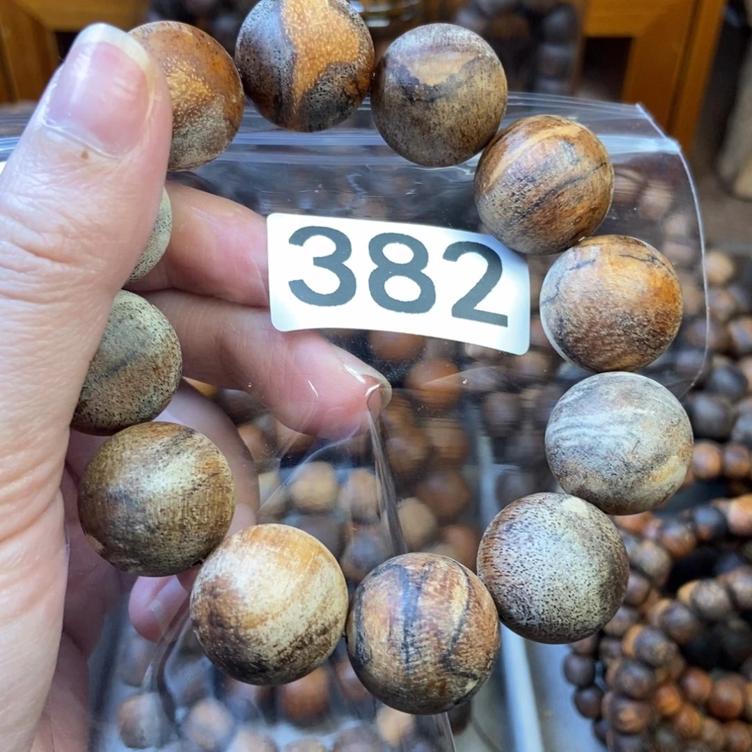 *****贡木贡木贡木贡木