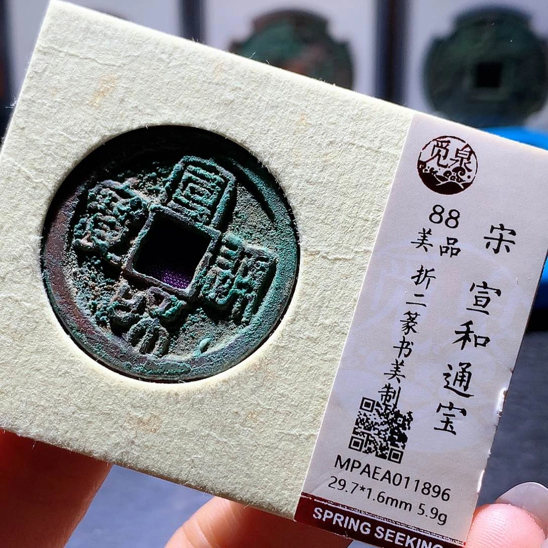 铜7 发财发财发财发财