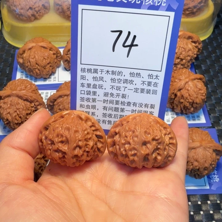 文玩核桃把件74宫灯36