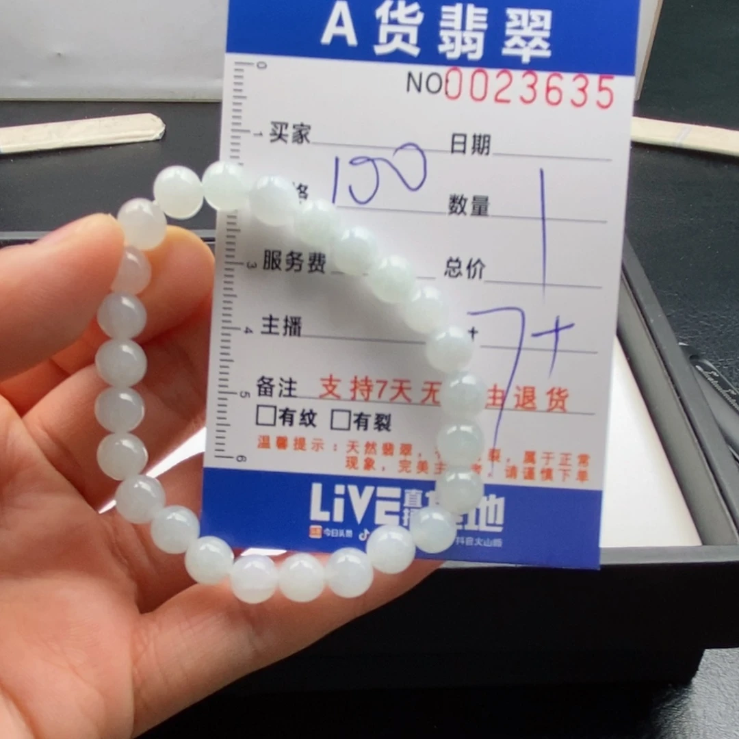 未镶嵌手链翡翠多样性