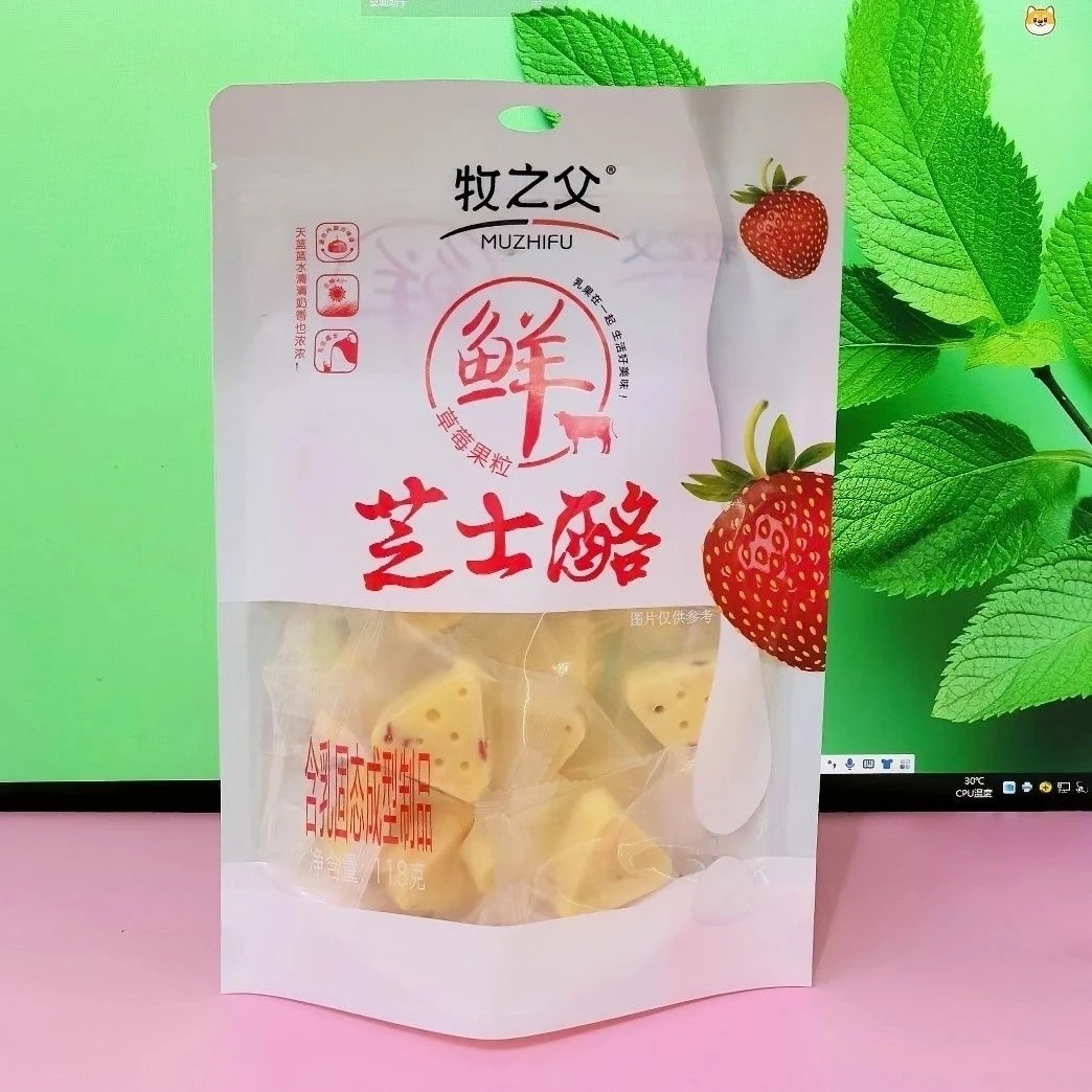 牧之父三角芝士果粒奶酪内蒙特产草莓黄桃菠萝蔓越莓独立包装零食
