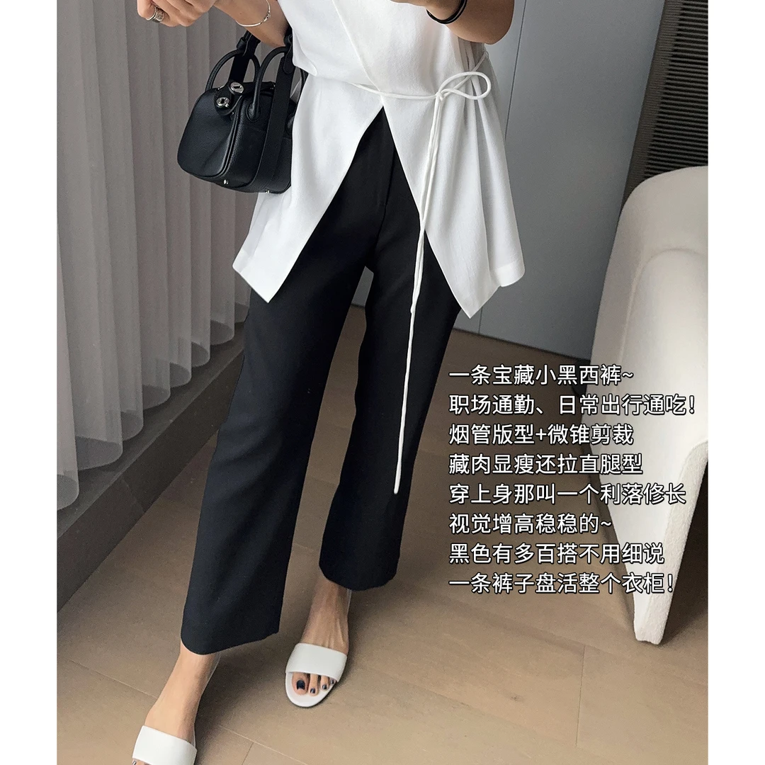 美洋MEIYANG 牙签西裤【商场同款】斜纹八九分烟管裤【小60】