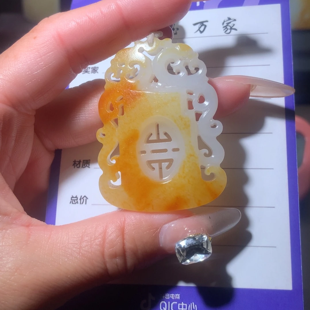 和田玉挂件未镶嵌用****6