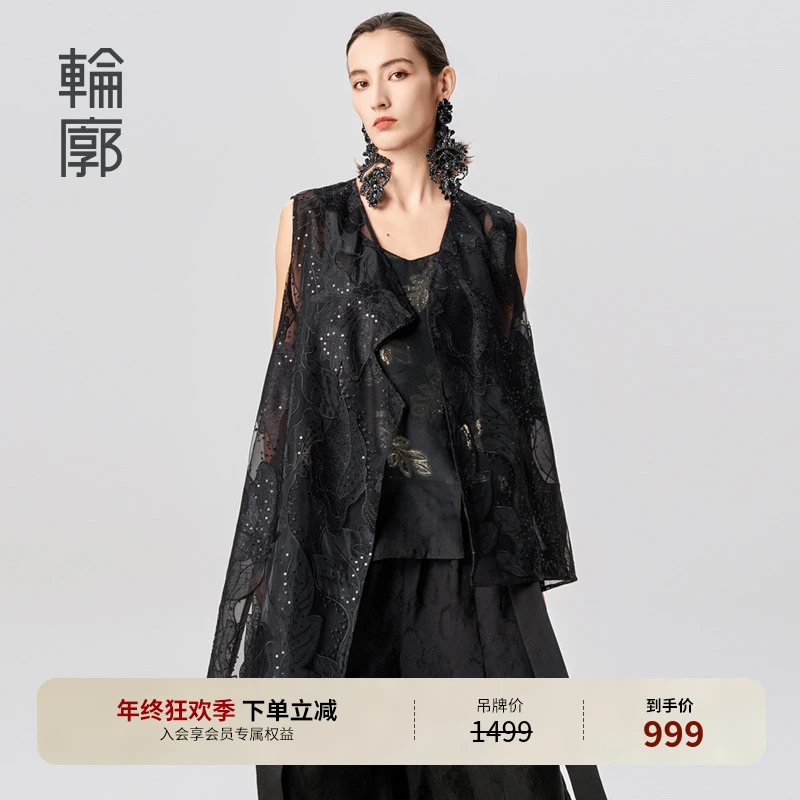 轮廓芍药刺绣马甲新中式复古气质百搭女士无袖国风马夹L242Y006