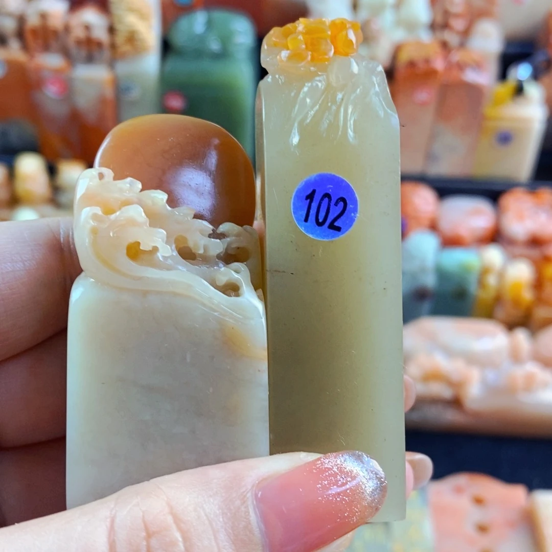 昌化石印石天*等手工篆刻