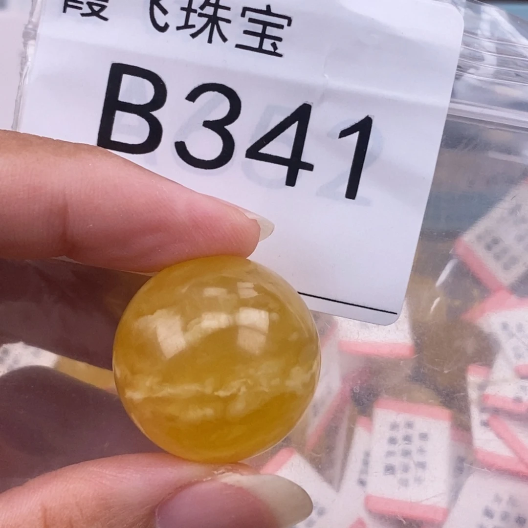 琥珀未镶嵌珠宝奇石24