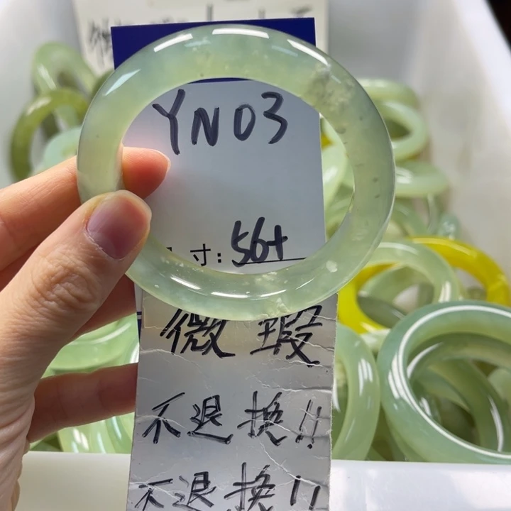 岫玉未镶嵌手镯手镯