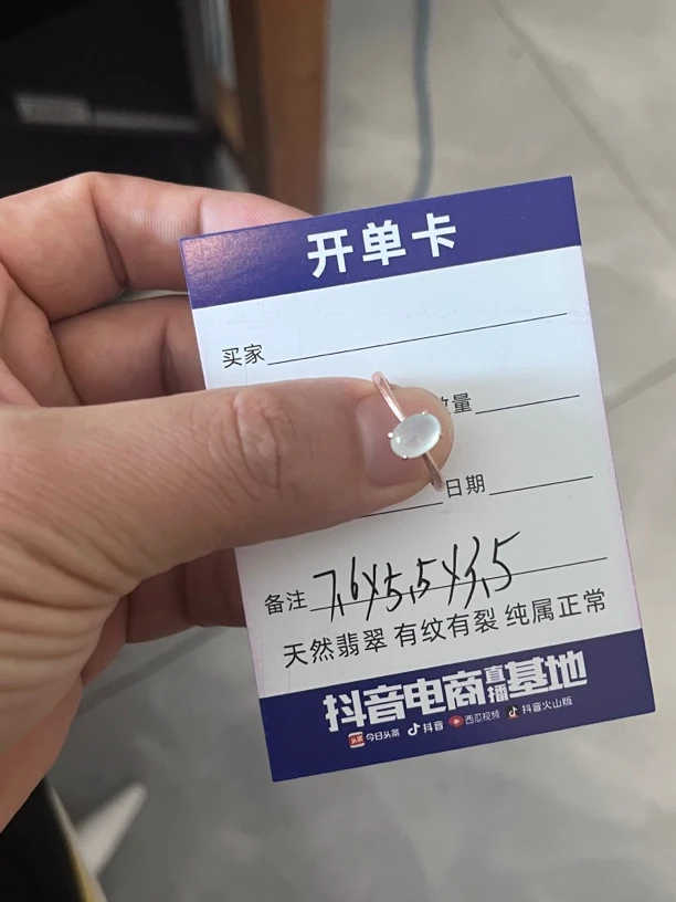 翡翠戒指s925银镶嵌