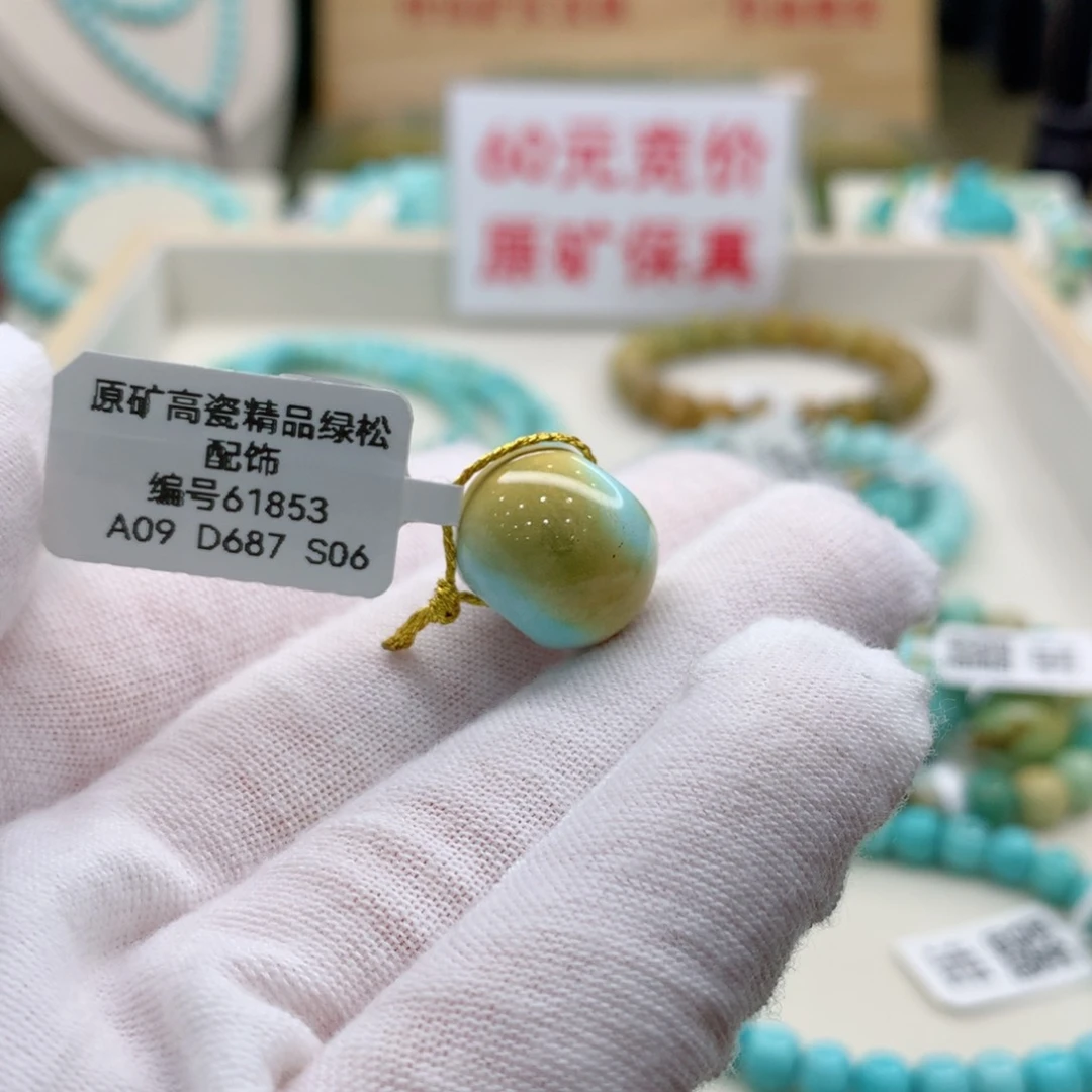 绿松石珠宝奇石未镶嵌