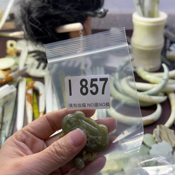 蛇纹石玉发饰合金陈*美