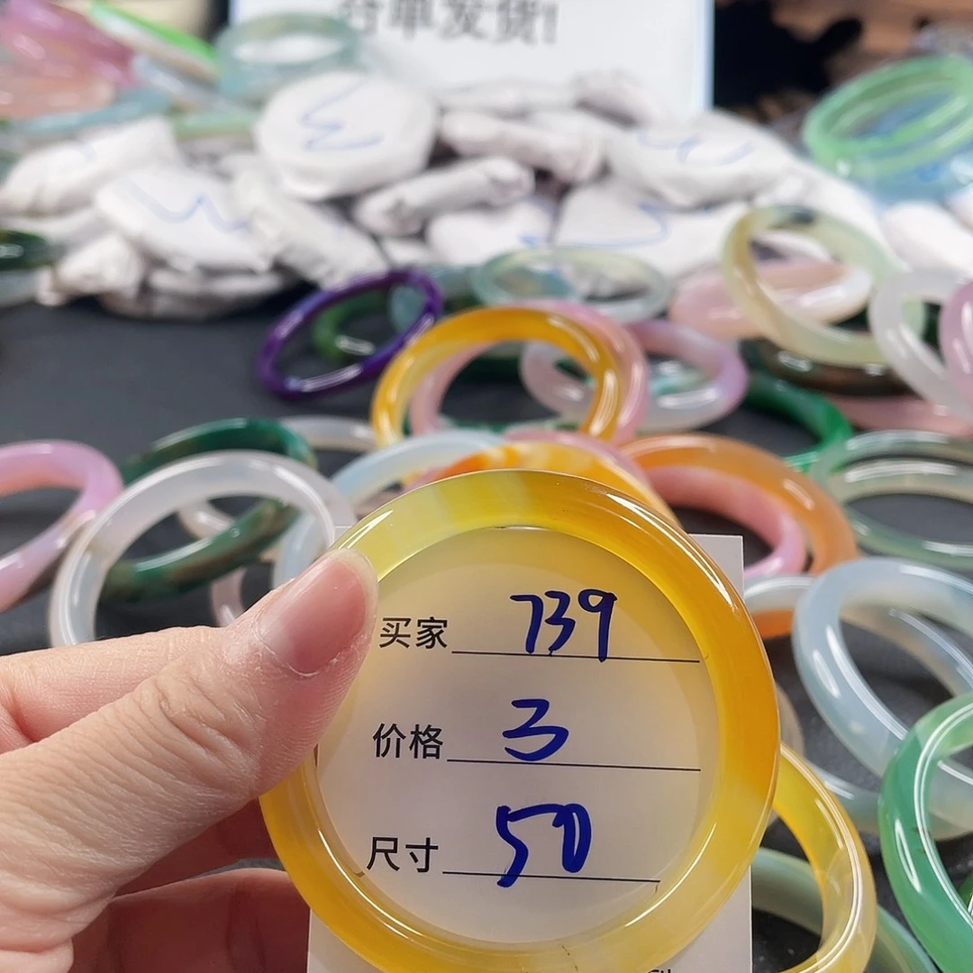 手镯玛瑙/玉髓未镶嵌
