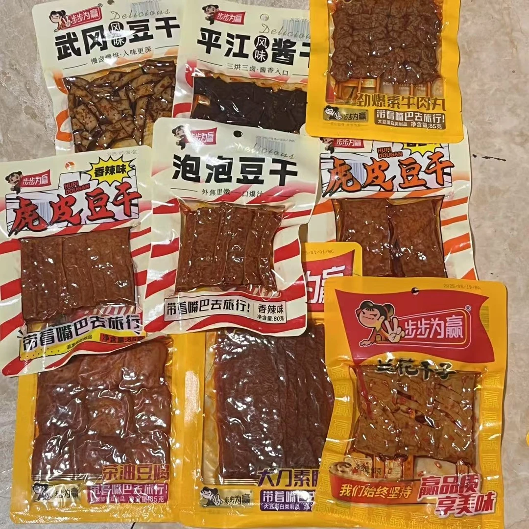 步步为赢大包系列混合豆腐串串香豆干等