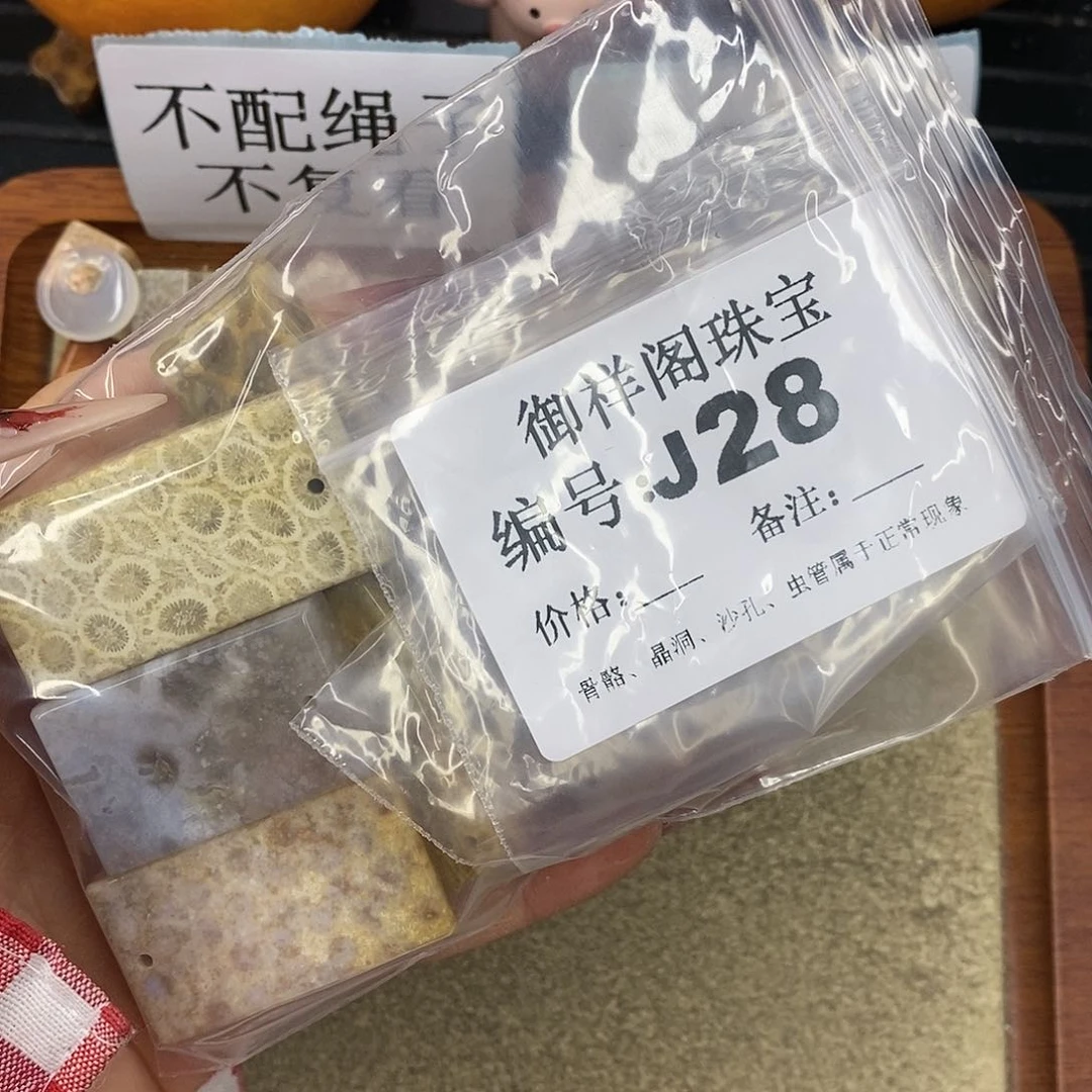 石英质玉吊坠(不含链)未镶嵌千*忧