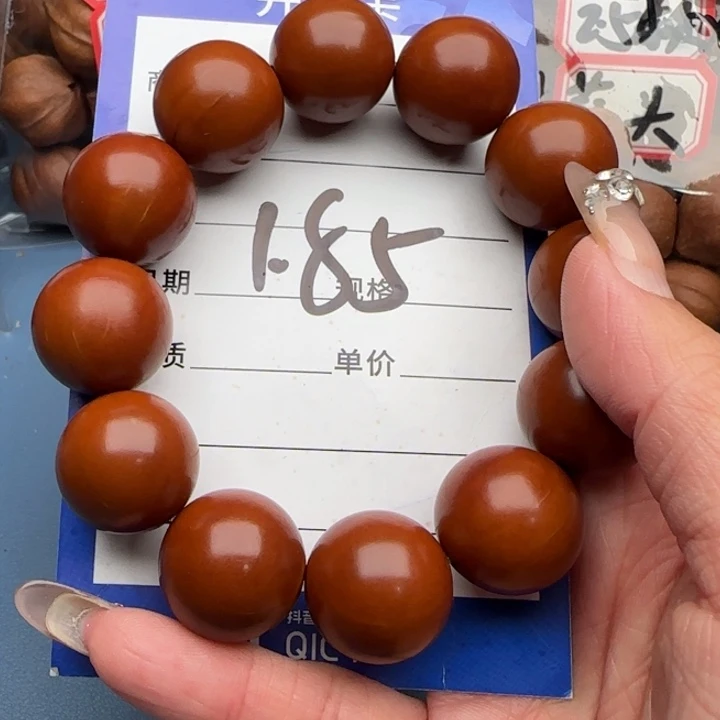 手串橄榄核橄榄核