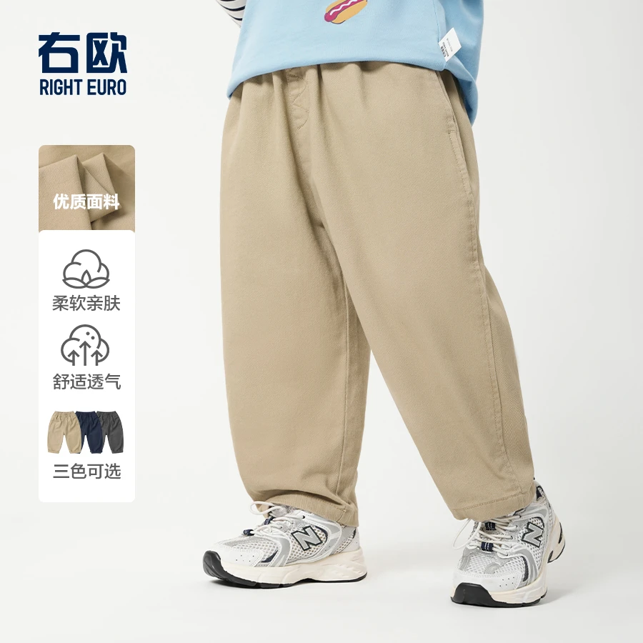 右欧男童学院风长裤子春季儿童装春装小童休闲春款宝宝洋气U15713