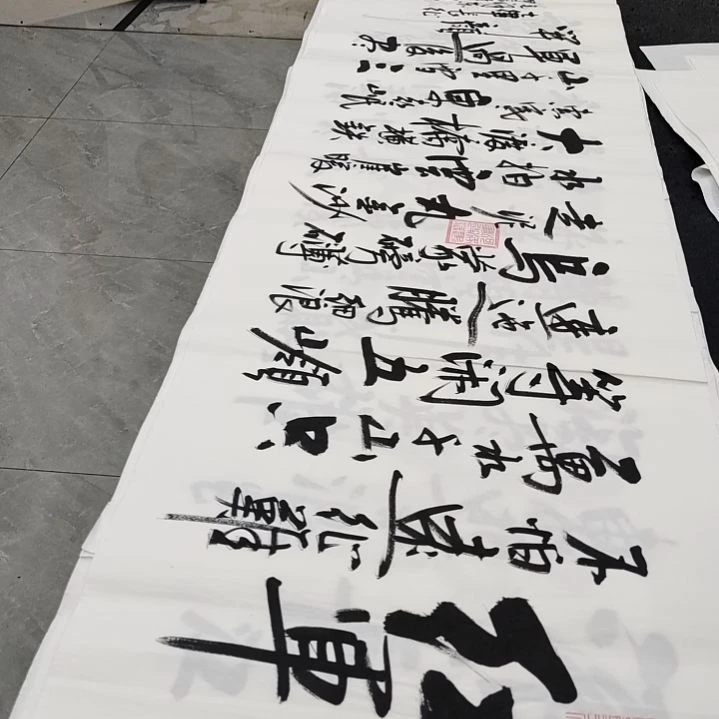 翰墨白武坤老师作品