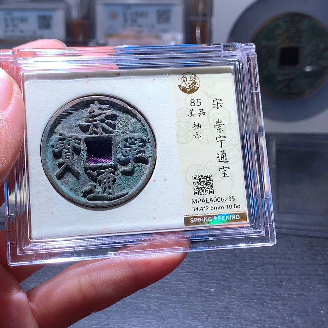 铜6 发财发财发财发财