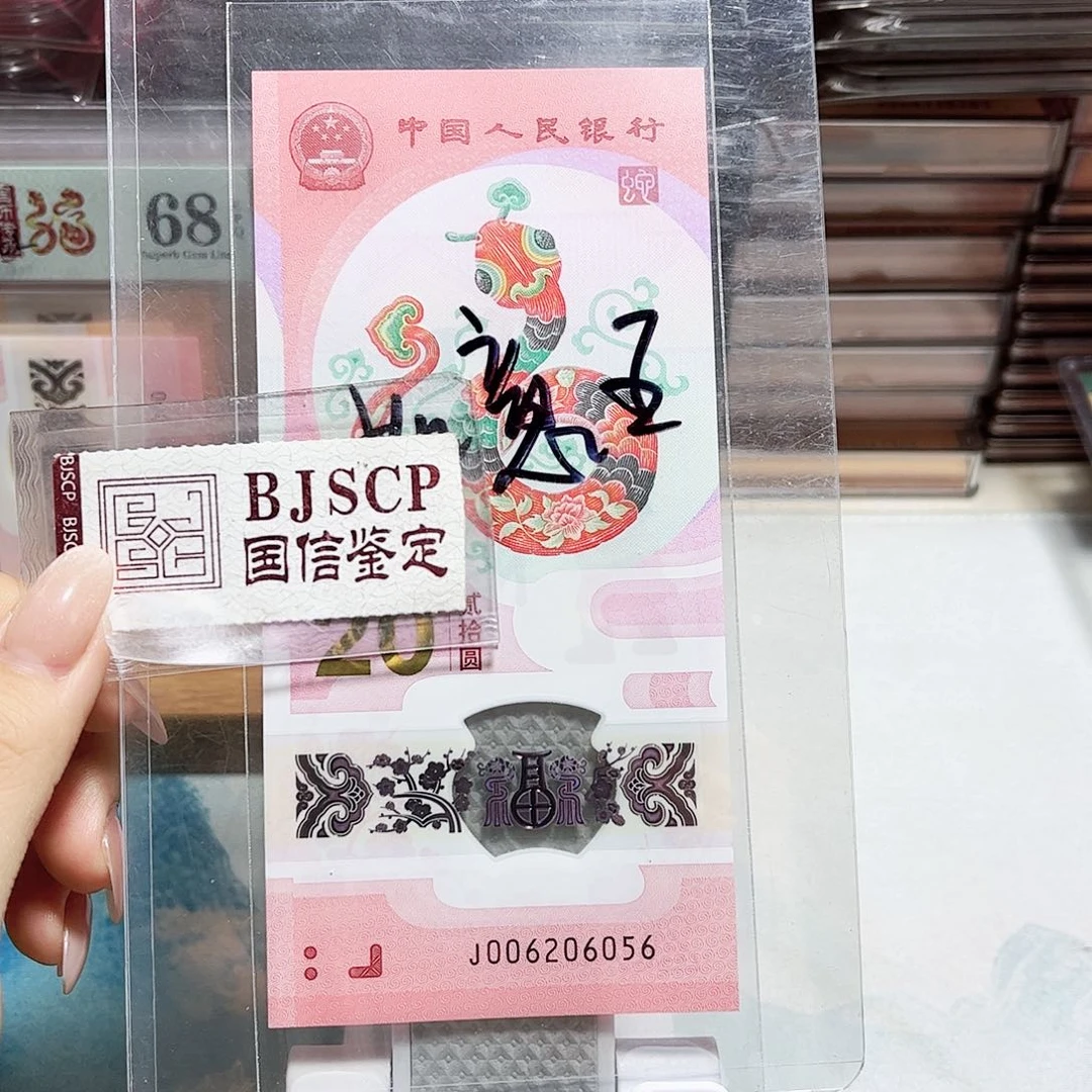 塑料006206056。。。。如意王