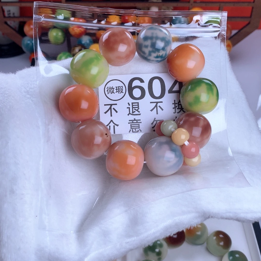 V***.菩提根/象牙果吊坠