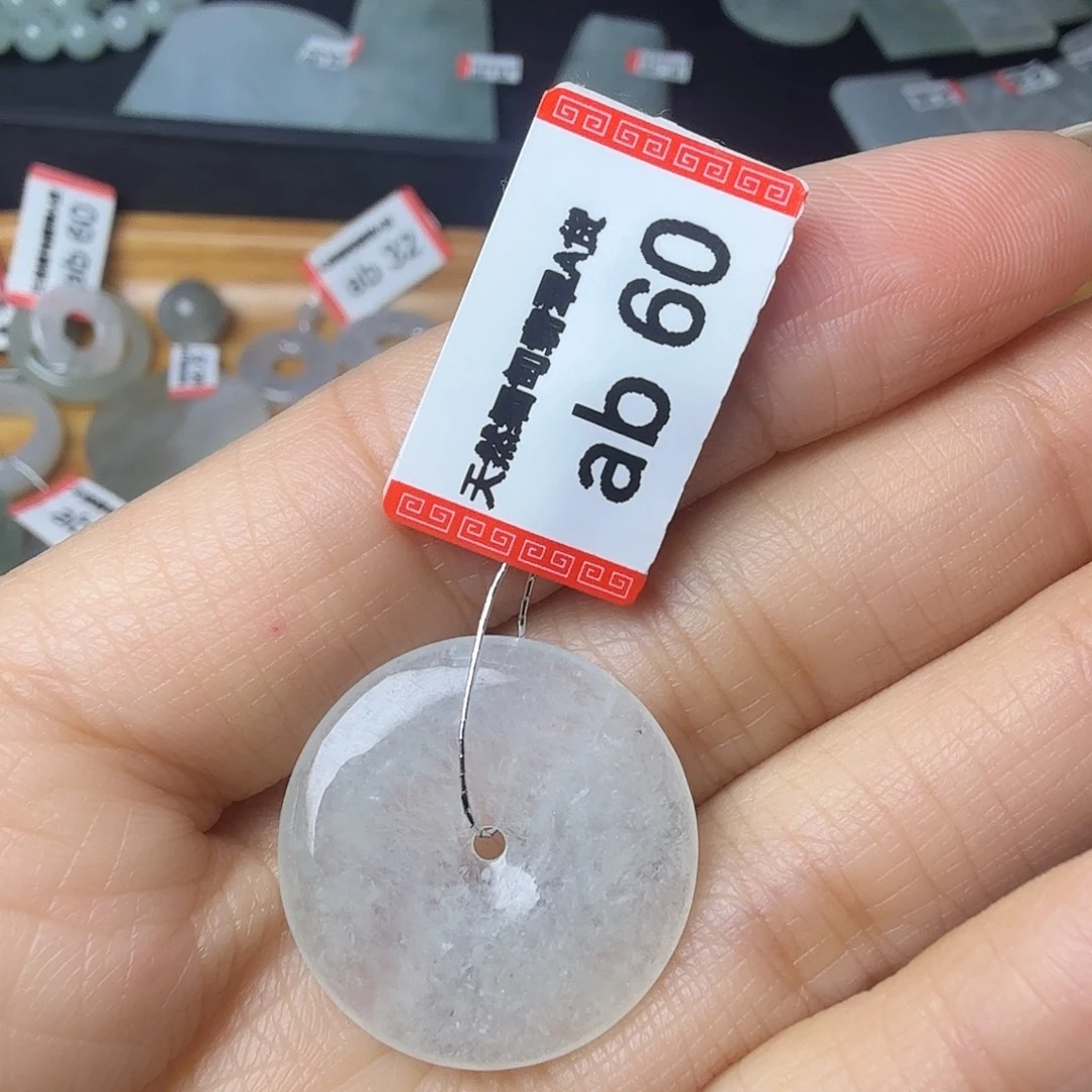 翡翠未镶嵌颈饰天然缅甸翡翠A货