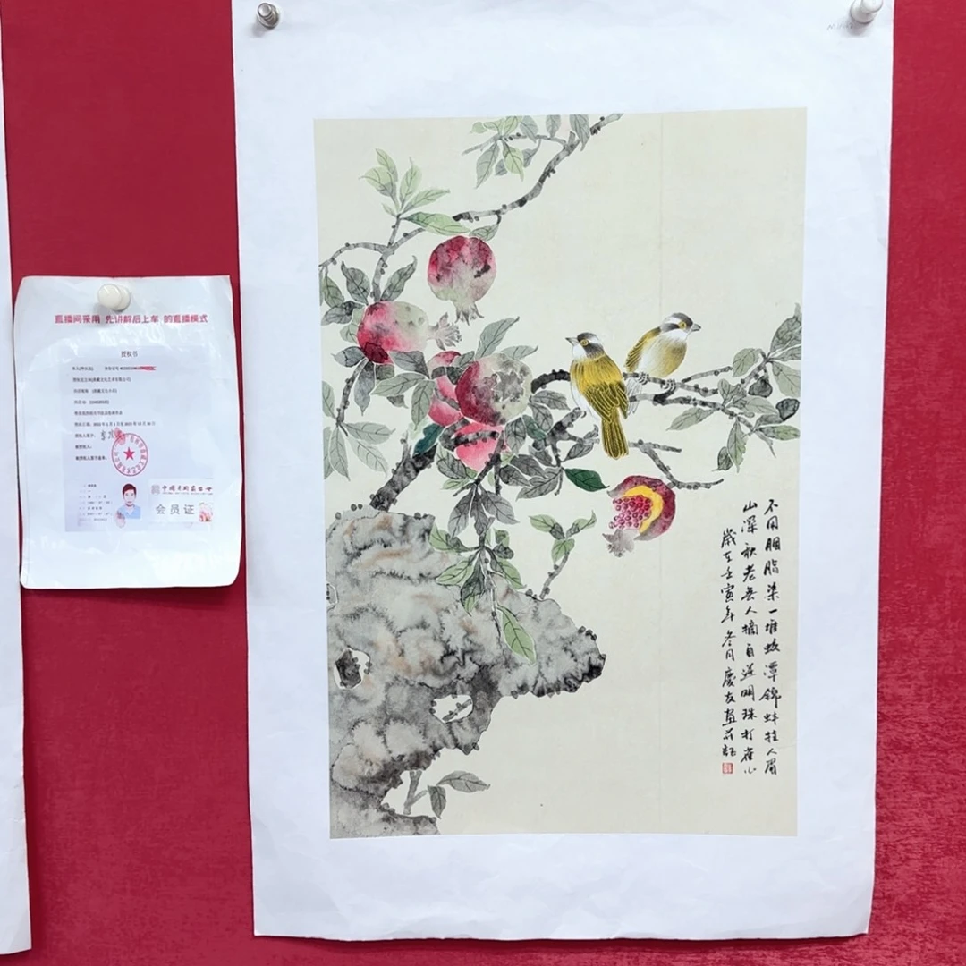 国画李庆友老师精品国画