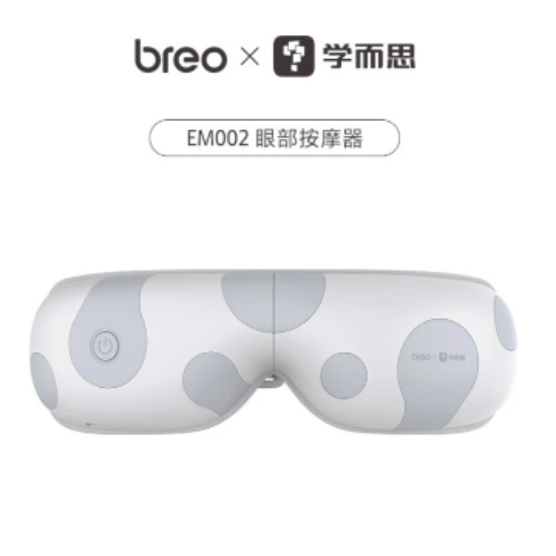 护眼仪-中小学青少年儿童护眼视力学习用品.zzp