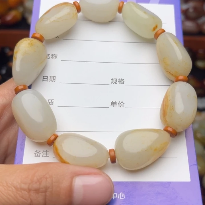 平***和和田玉未镶嵌手链