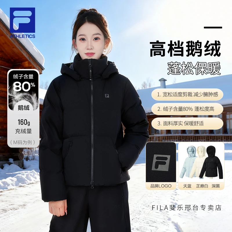 【高档保暖鹅绒服】FILA/斐乐女正品飞羽运动休闲羽绒服A11W541905F