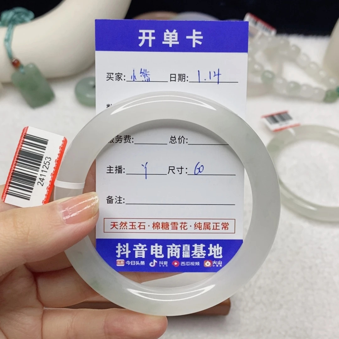 石英质玉手镯未镶嵌奶**熊