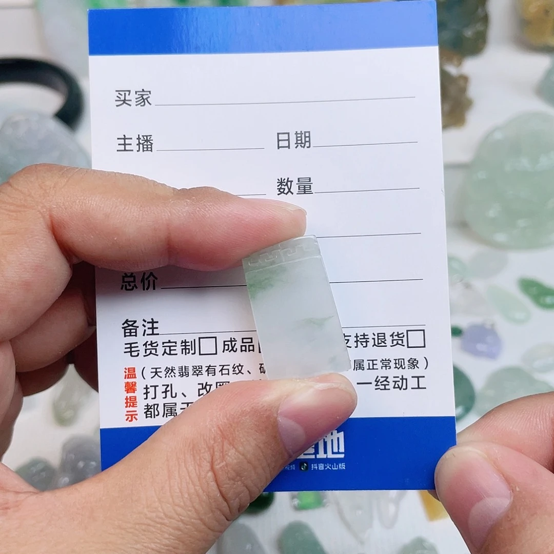 颈饰未镶嵌翡翠天然翡翠