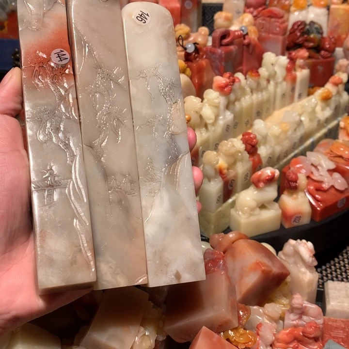 寿山石印石印石章