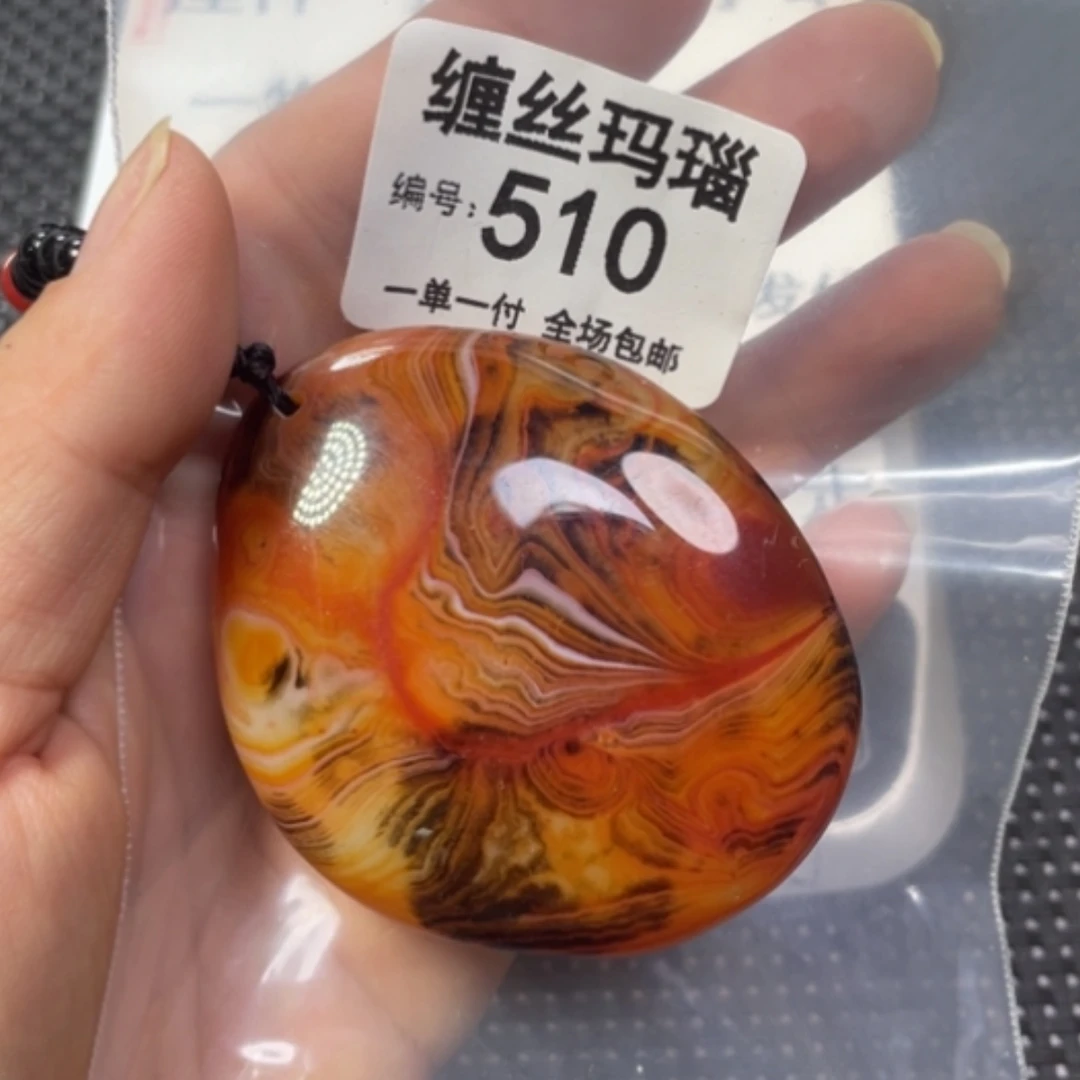 【闪购商品】未镶嵌颈饰玛瑙/玉髓