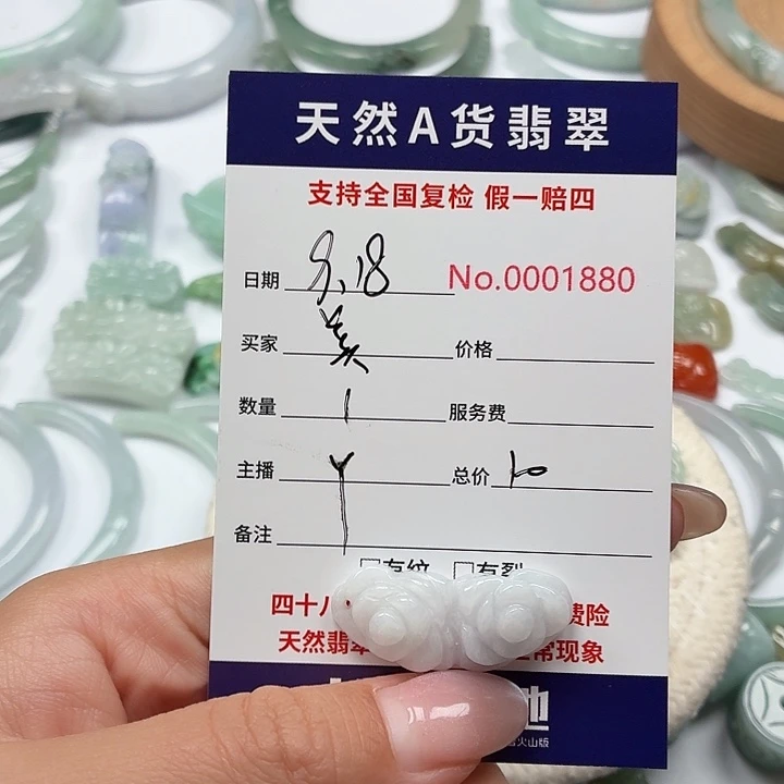 美***~颈饰未镶嵌翡翠111111