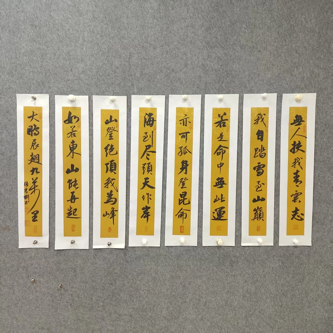 张宗树书法《青云志》