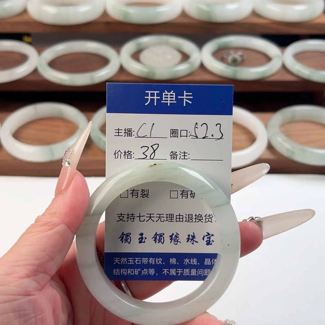 石英质玉未镶嵌手镯