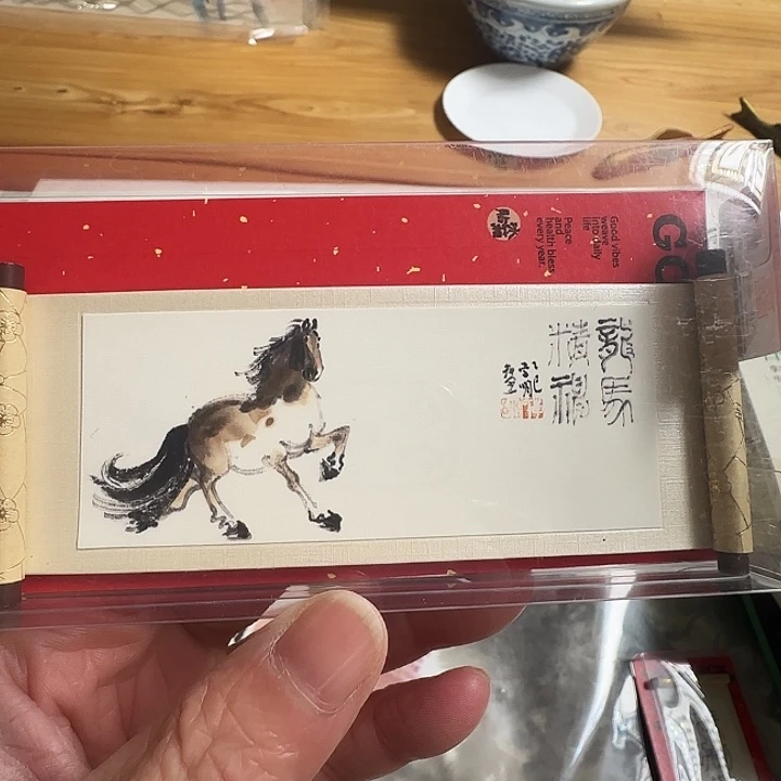 书法李学明万马奔腾