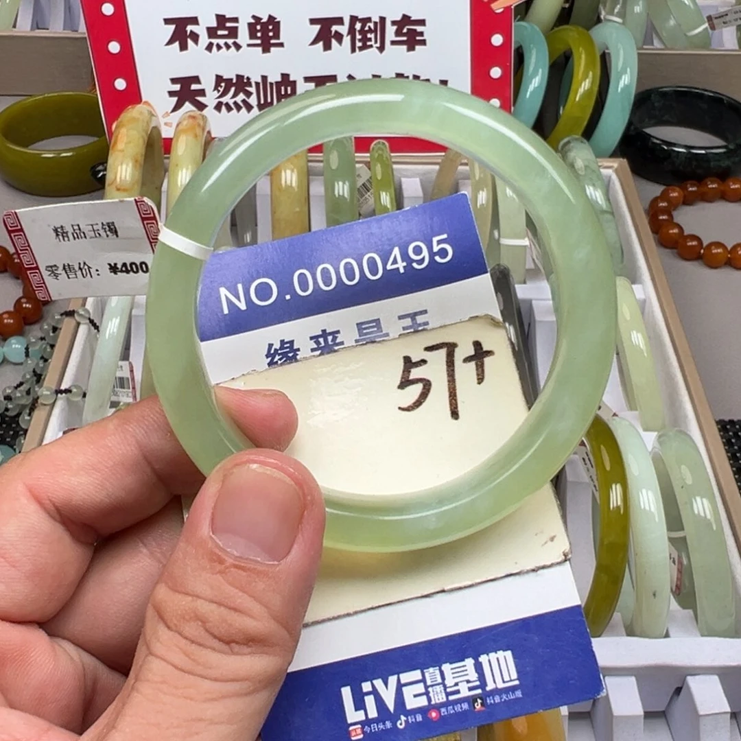 未镶嵌蛇纹石玉手镯